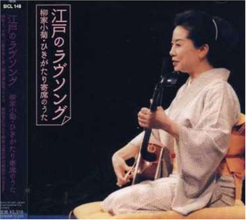 とっておき寄席!柳家たっぷり二時間半 [DVD] wyw801m Amazon.co.jp: とっておき寄席!柳家たっぷり二時間半 [DVD